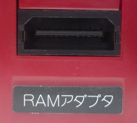 RAM Adapter Socket on the back of the FDS drive.