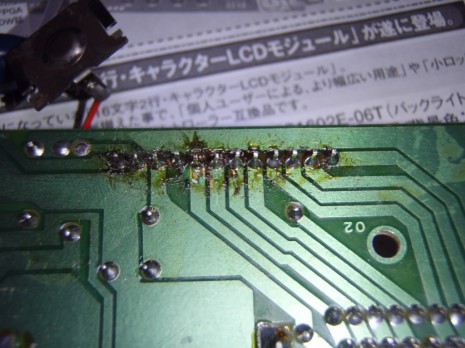 Solder drive connector in place.