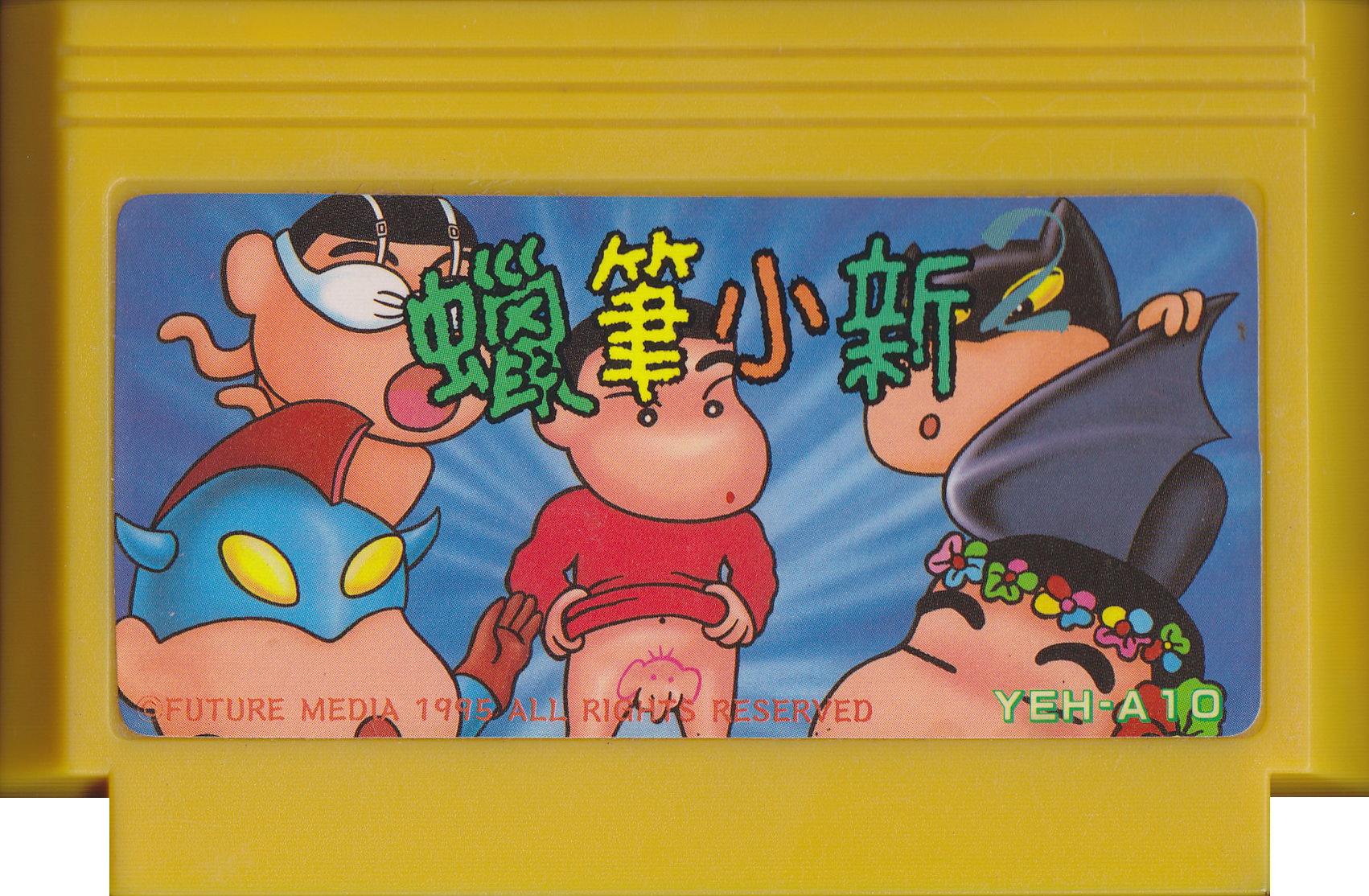 Shinchan « Famicom World