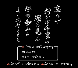 Vertical kanji is the best kanji!