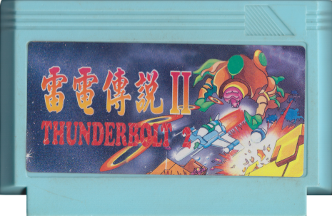 Thunderbolt II: Thunderbolt Fighting Plane