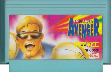 Time Diver Avenger